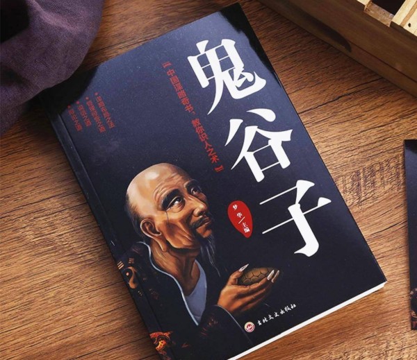 原创鬼谷子是何方神圣？他创立的纵横家，为何在汉代之后就衰落了