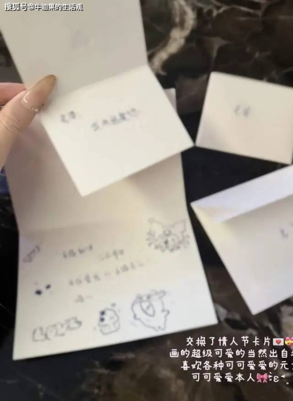 王思聪送珠宝对懒懒高调表白：老婆我永远爱你，疑似动了真情