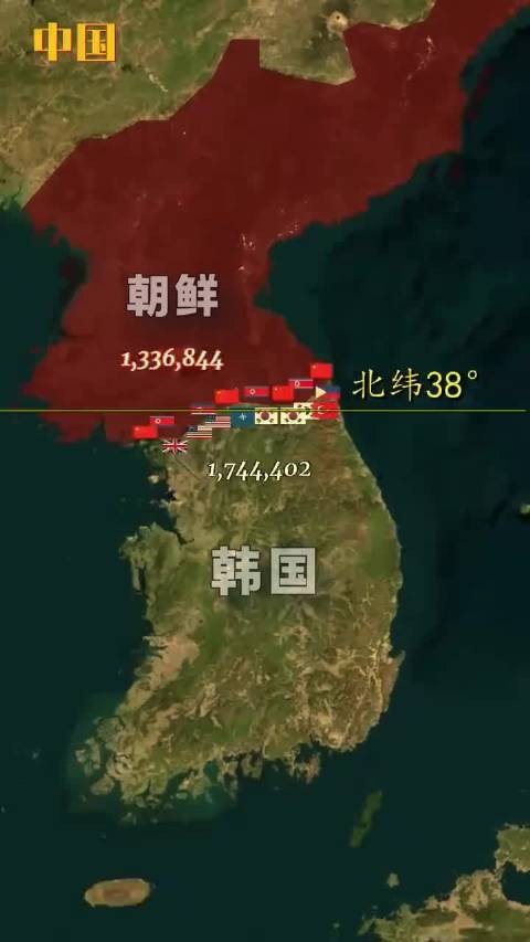 30秒看完朝鲜战争！