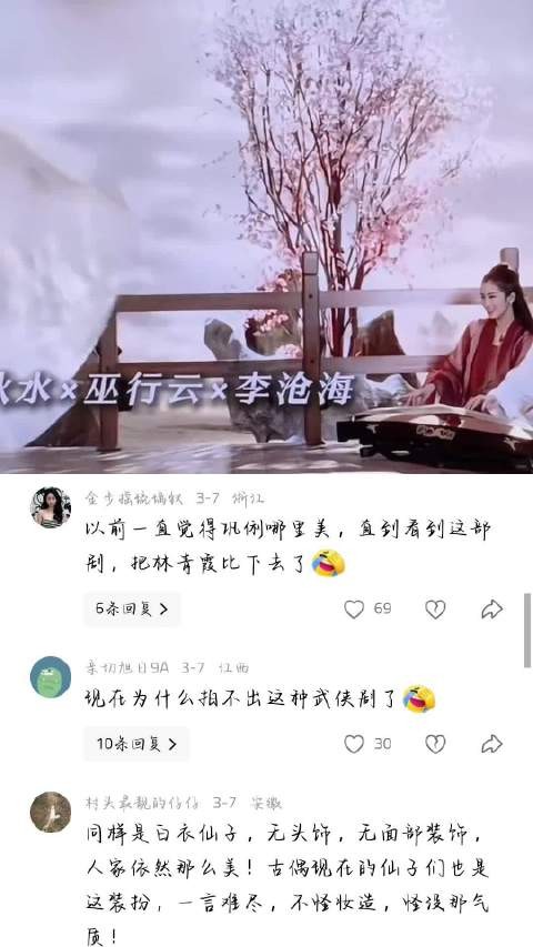 巩俐在这里好惊艳，皮肤嫩得能掐出水，把林青霞比下去了