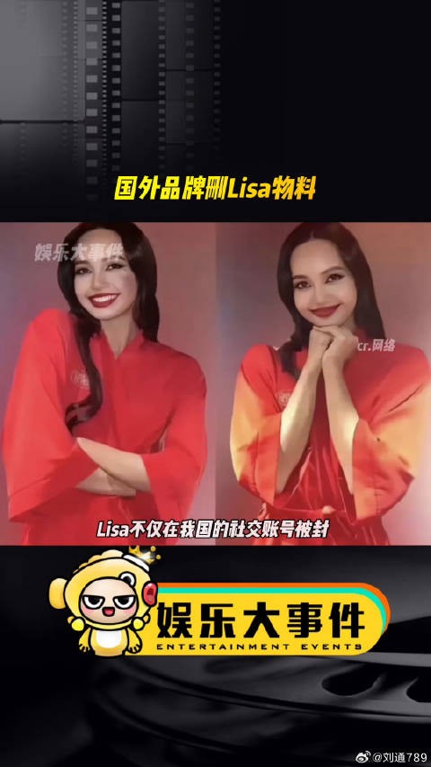 娱乐评论大赏 杨颖张嘉倪被全网禁言 微博VC计划