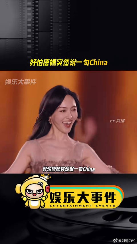 唐嫣走秀网红美女帅哥 微博VC计划