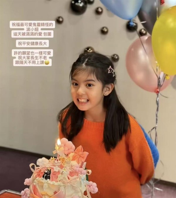 贾静雯为波妞庆9岁生日!龅牙已没,颜值逆袭,生日愿望太搞笑了