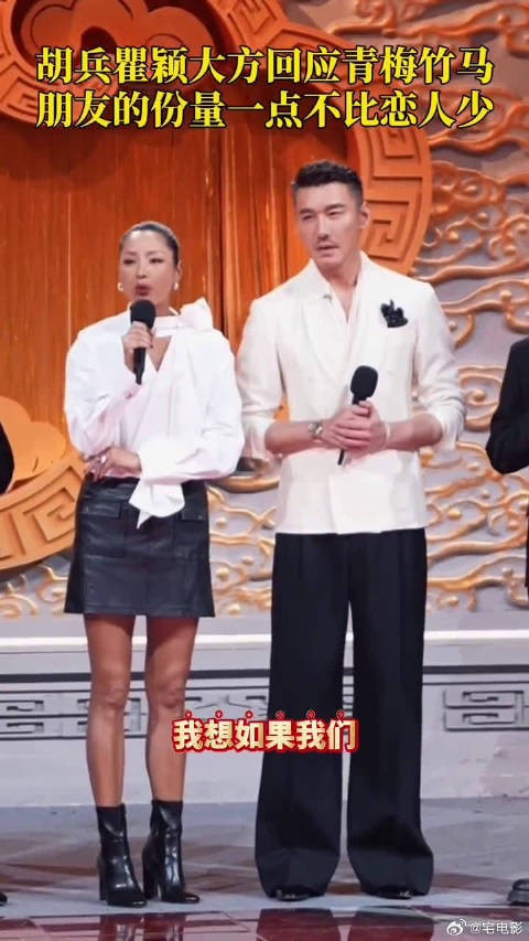 胡兵也太会说话了吧,既抬高了对方,又很真诚,一点不油腻