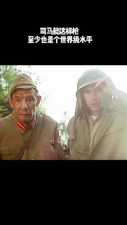 司马懿这标枪,至少也是个世界级水平!