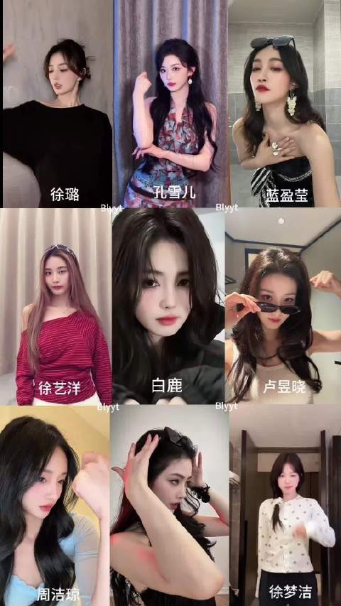 徐璐孔雪儿等女星演绎复仇摇合集