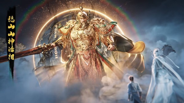 《剑来》穗山山神何境界?中土五岳之首,浩然天下最强山神