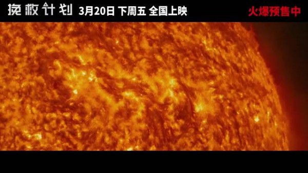 2026必看｜这部9分科幻片带初中生去看