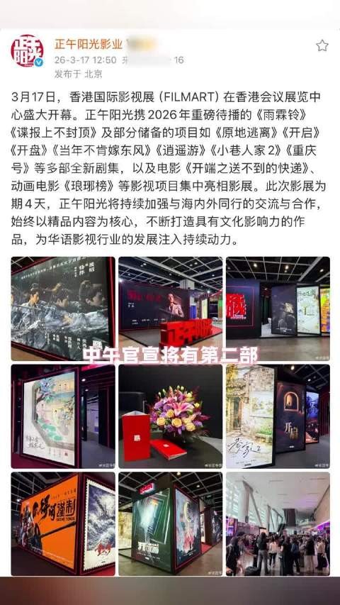 王安宇关晓彤范丞丞卢昱晓主演小巷人家时隔一年半仍受热捧