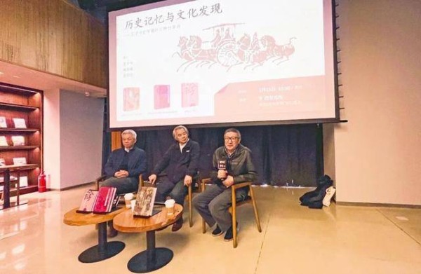 王子今史学著作分享会拉开“陕版名家阅读季”序幕