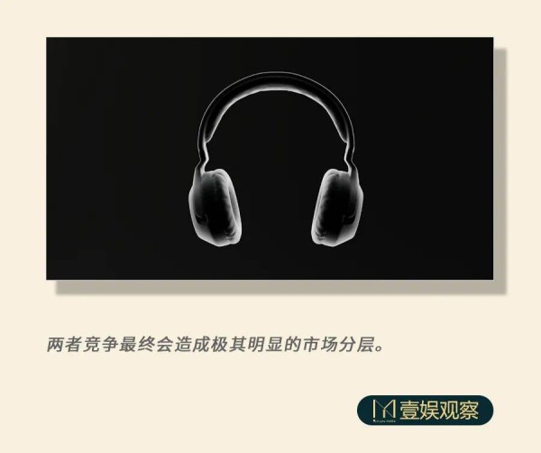 理性聊聊，汽水音乐对腾讯音乐冲击到底有多大？