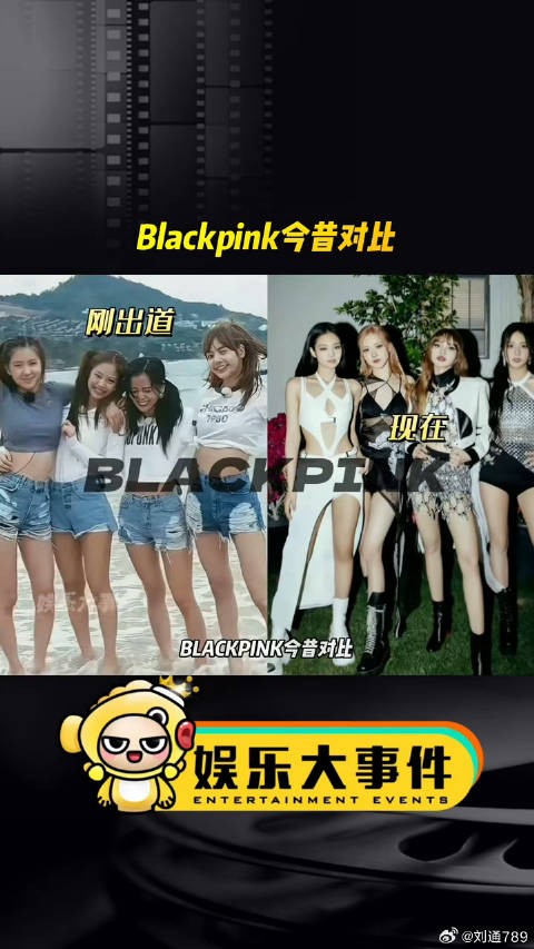 BLACKPINK今昔对比，四人明显变瘦