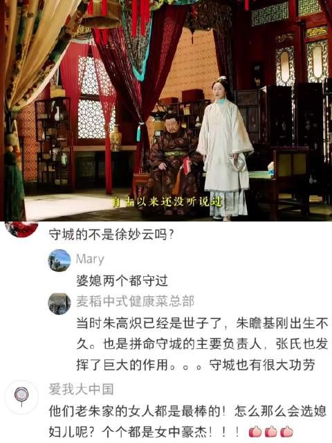 张皇后不披甲垂帘撑起大明半壁江山