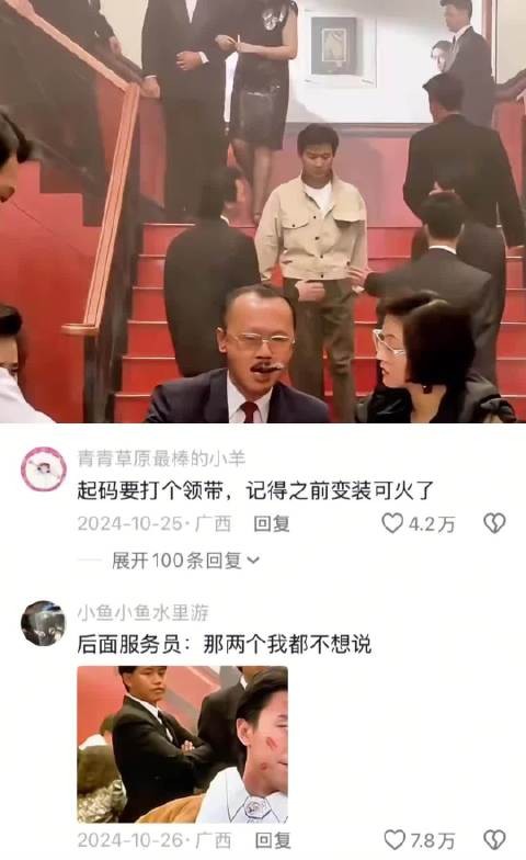 先生这里衣冠不整 恕不招待 起码要打个领带 赌侠｜刘德华 周星驰