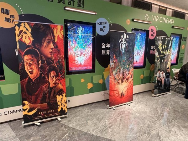 “四川电影展”亮相香港英皇戏院 观众：透过电影，我们增进了解｜光影四川ACTION！