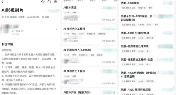 影视圈99%的人去哪儿？