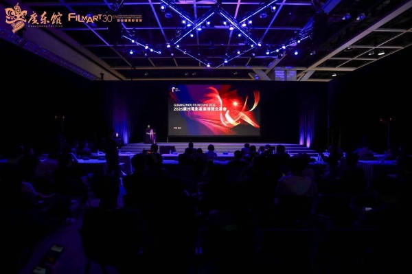 广州影博会亮相香港国际影视展，邀全球电影人11月相聚广州