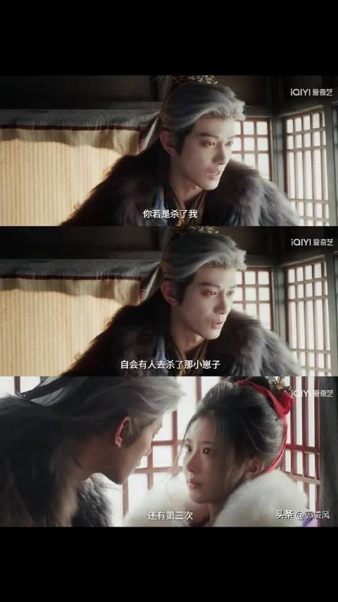 《逐玉》大结局：齐旻饮毒而亡，宝儿登基复仇