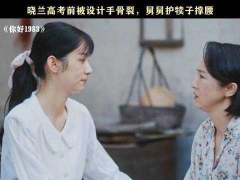 娘亲舅大，舅舅护犊子撑腰，舅舅真的好好！