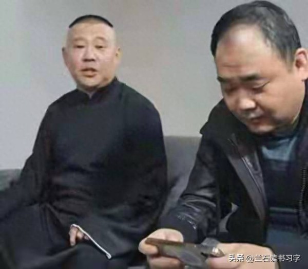 侯宝林长子长孙侯震：我陪好郭德纲，开好车就行，开开心心最好了