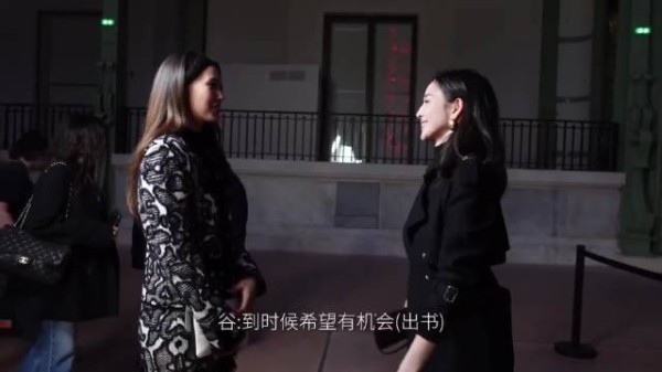 张钧甯晒谷爱凌合影