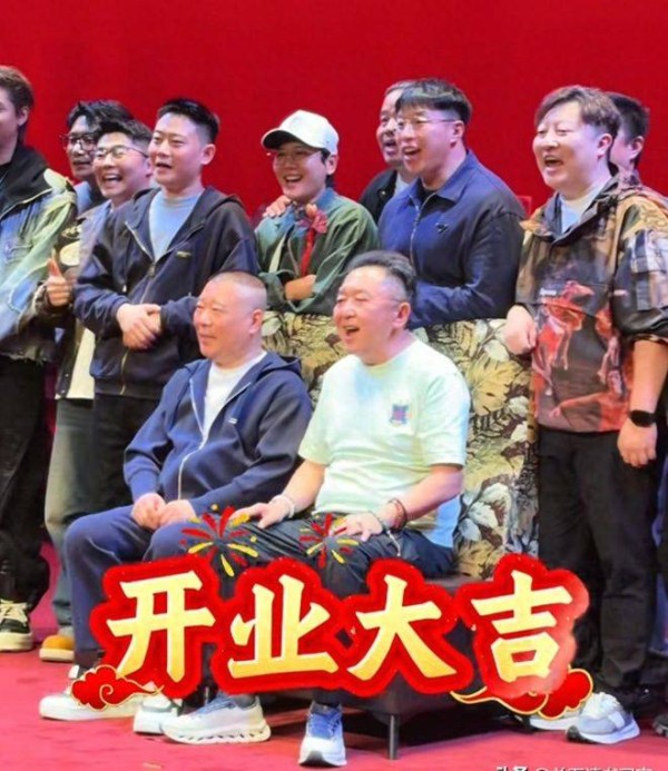 魏文华弟子钱城：上海德云社开业，我送四个字评语，虚假繁荣