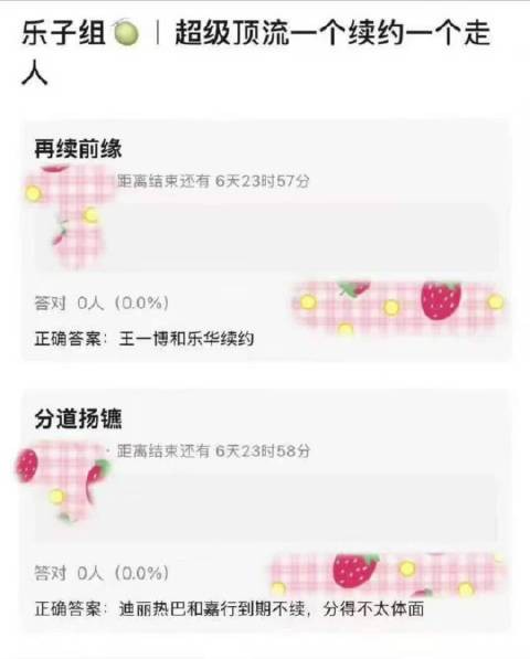 曝迪丽热巴嘉行到期不续 不管了,先候燥这个思慕大人