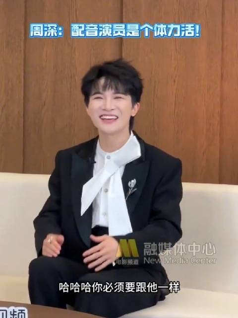 周深重现配音名场面