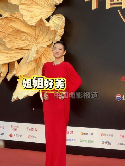 章子怡亮相一袭红裙惊艳春天