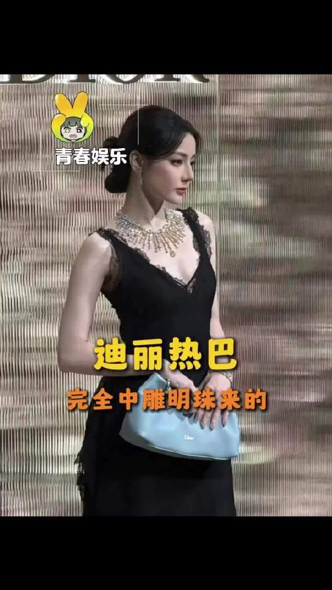不敢想现场得有多香！迪丽热巴 颜值 女神 生图