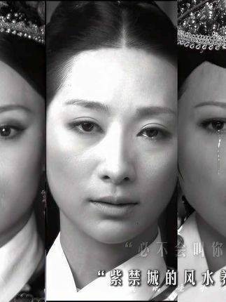 「左右双声道」宫门一入深似海，紫禁城风水究竟滋养了何人