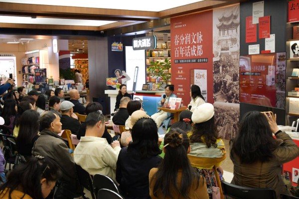 作家莫然推出“成都百年往事三部曲” 诗人翟永明点赞姐姐“擅长宏大叙事”