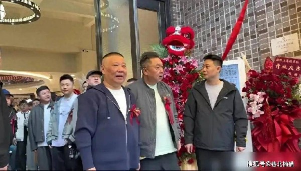 上海德云社门票疯涨至8100元，4分钟售罄12万人抢票落空