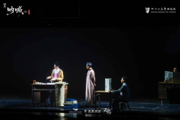纪念鲁迅诞辰145周年，话剧《呐喊1911》成都上演