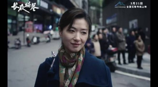 万茜凭《长夜将尽》叶晓霖一角斩获金爵奖影后