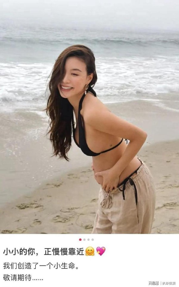 高以翔前女友官宣怀孕，结婚仅一年就要当妈了，晒孕妇照大秀幸福