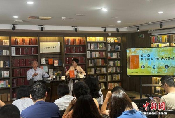 逾九旬学者黄天骥：AI写诗没有感情