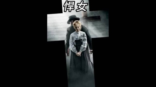 因为女儿惨死在妓院,父亲上门讨公道时被杀害