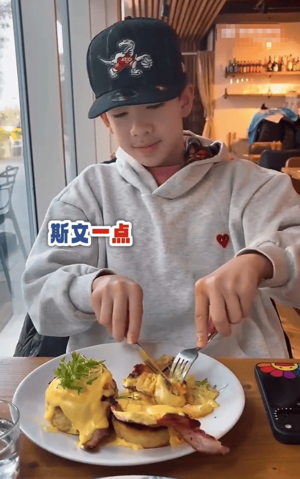 应采儿带儿子一起吃饭。