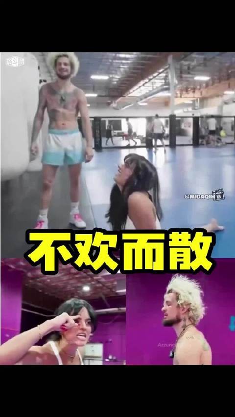 蜜糖奥马利指导尼娜训练不欢而散,双方争执激烈