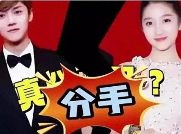 热搜反转！鹿晗关晓彤分手传闻发酵，新恋情说法已被辟谣