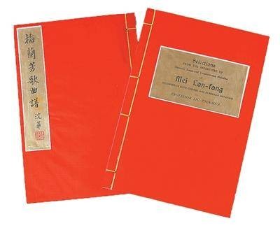 梅韵悠长四海扬