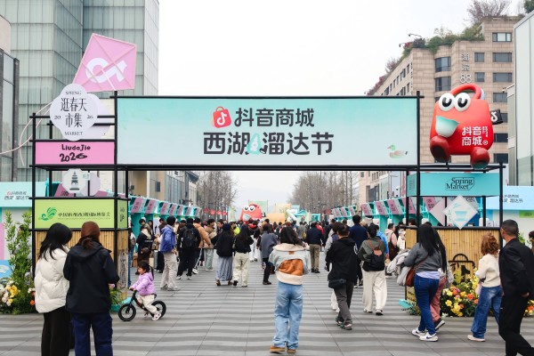 赏西湖春景、逛春天市集，“溜达节”带市民游客解锁中式文化新体验