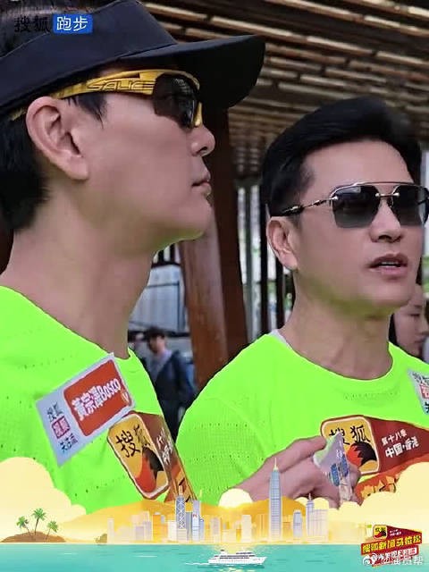 吕良伟认证！娱乐圈跑步盟主还得是发哥，这自律真的顶