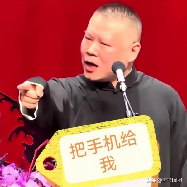 岳云鹏上海演出当场黑脸收手机，网友：到底什么是真正的相声