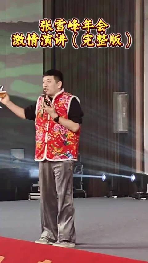 张雪峰老师这个时候声音沙哑,已经严重透支身体了