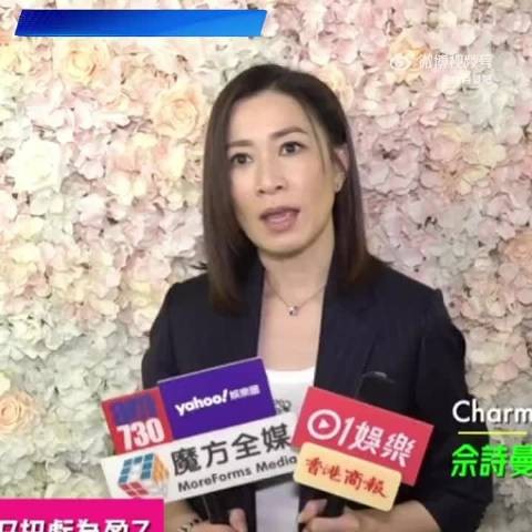 佘诗曼活动发言糖果滑落，幽默化解全场笑翻