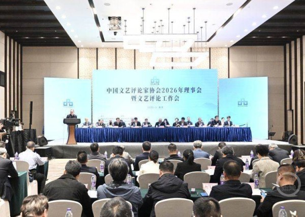 “全国先进”重庆+1!“麻雀艺评”被写入中国评协工作报告