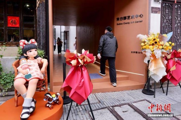 常沙娜艺术中心落地浙江杭州