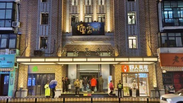 上海德云社开启正常演出，门票依旧“一座难求”，观众有望看戏吃咖啡